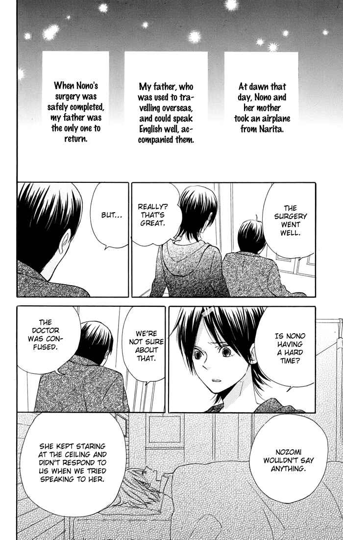 Page 5 Chapter 6 Sunu Sumu Muriku no Koibito