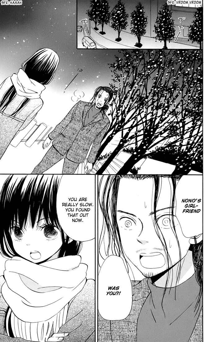 Page 56 Chapter 6 Sunu Sumu Muriku no Koibito