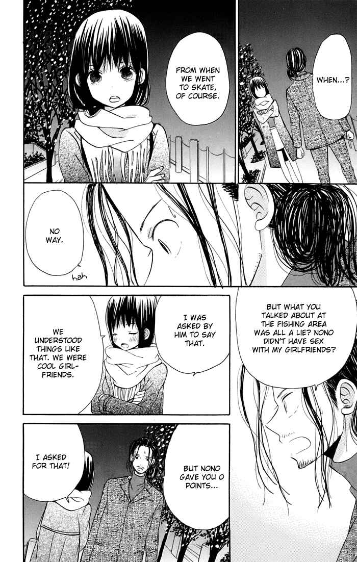 Page 57 Chapter 6 Sunu Sumu Muriku no Koibito
