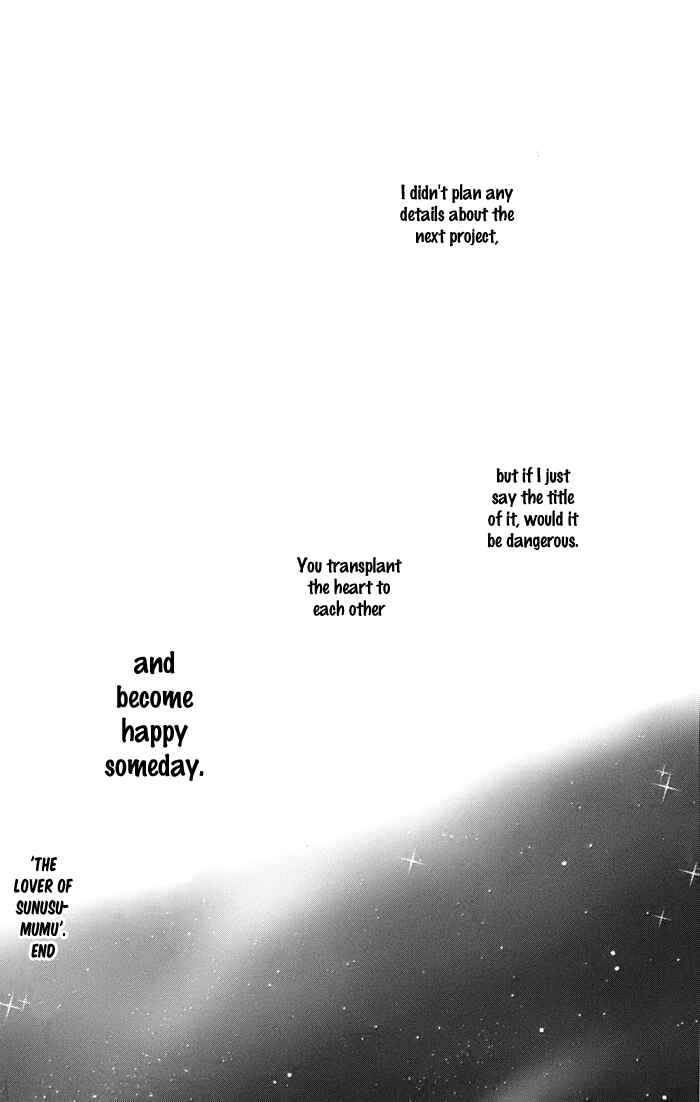 Page 66 Chapter 6 Sunu Sumu Muriku no Koibito