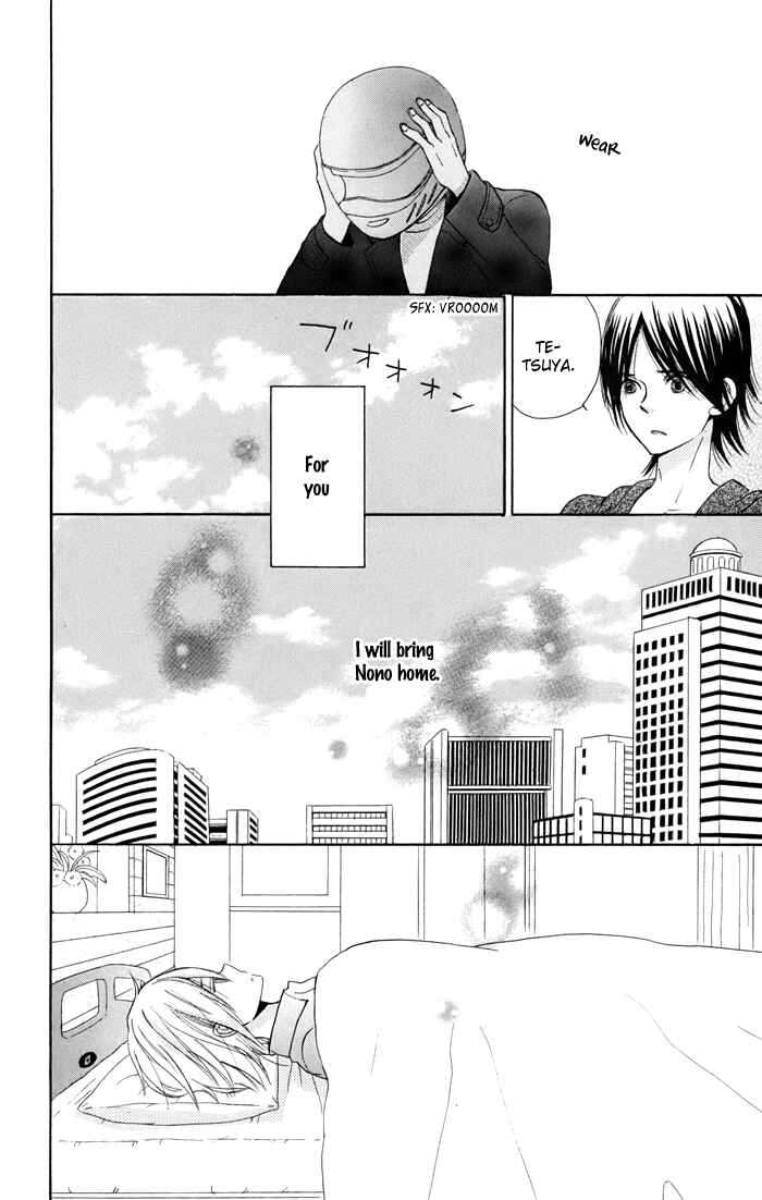 Page 9 Chapter 6 Sunu Sumu Muriku no Koibito
