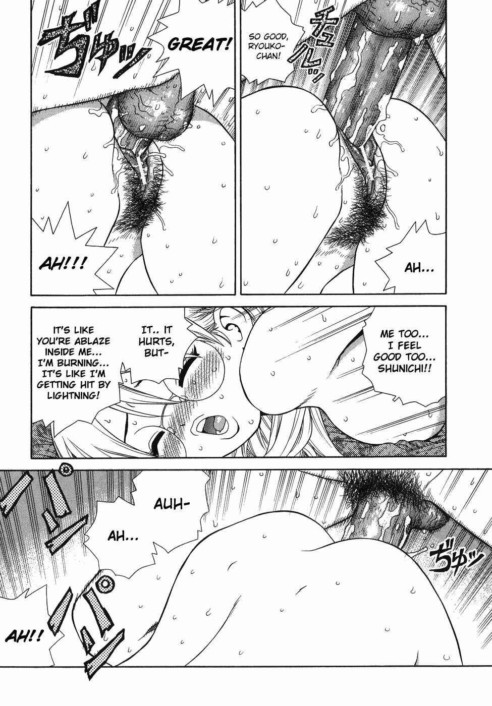 Page 17 Chapter 3 Lovers in Winters