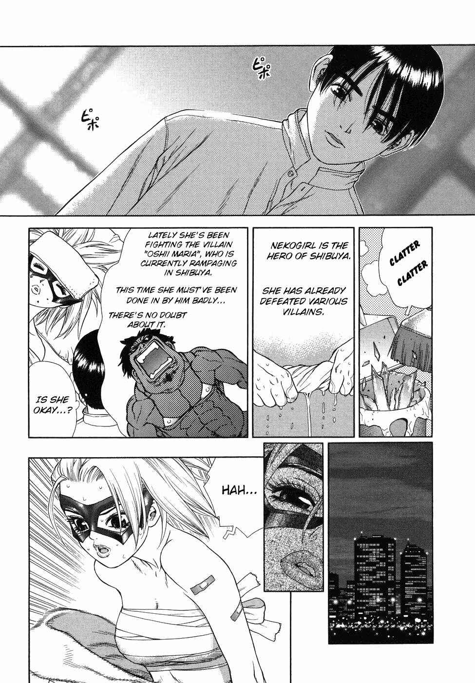 Page 3 Chapter 5 Lovers in Winters