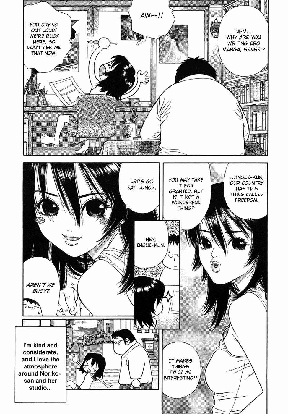 Page 4 Chapter 4 Lovers in Winters