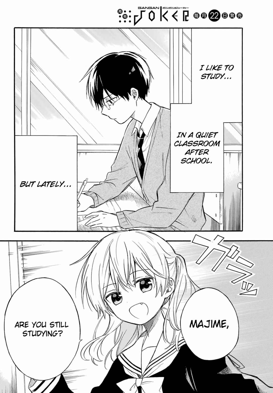 Page 2 Chapter Unknown_9b6c Sunao ni Narenai Oshikiri-san