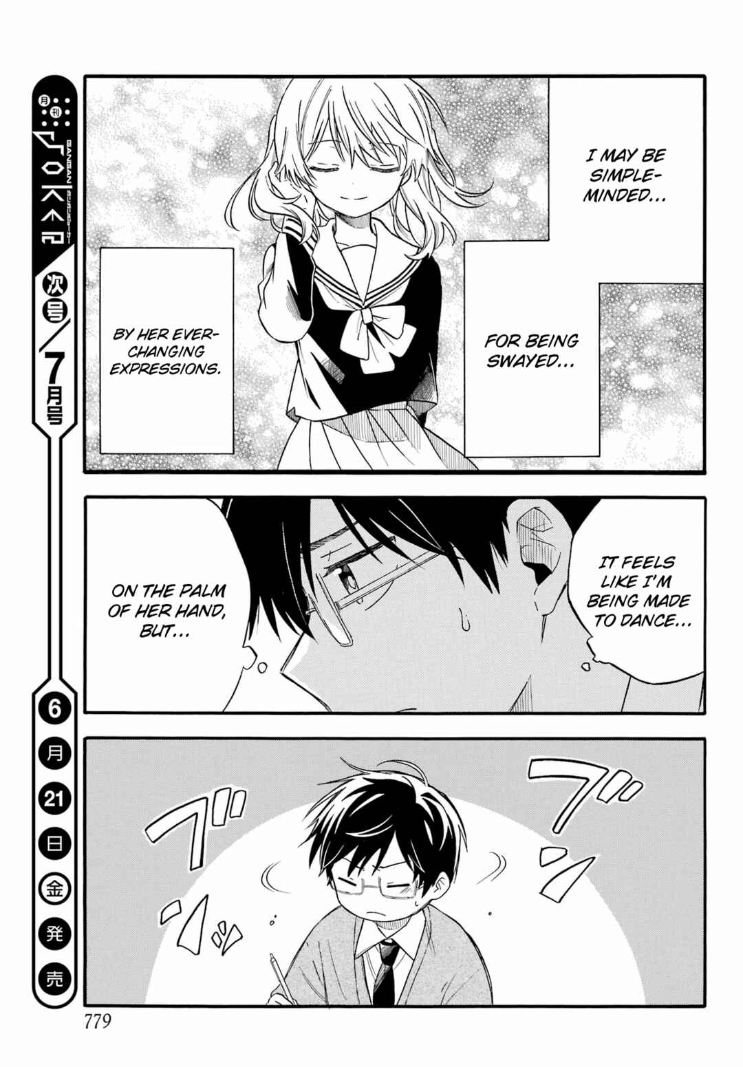 Page 27 Chapter Unknown_9b6c Sunao ni Narenai Oshikiri-san