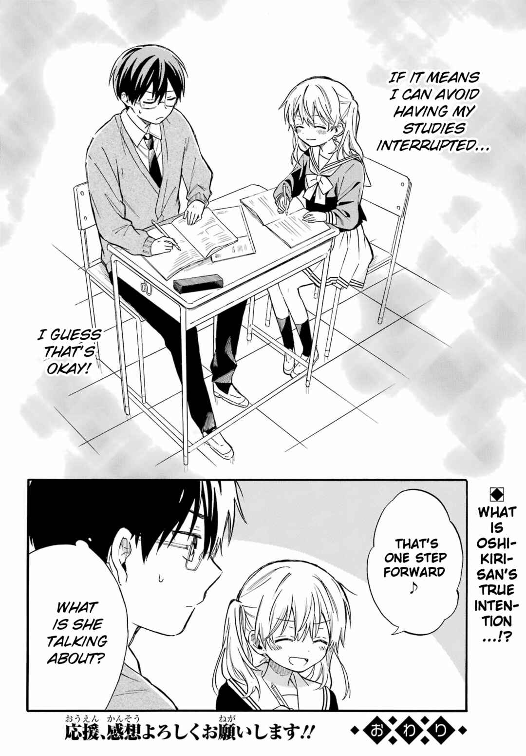 Page 28 Chapter Unknown_9b6c Sunao ni Narenai Oshikiri-san