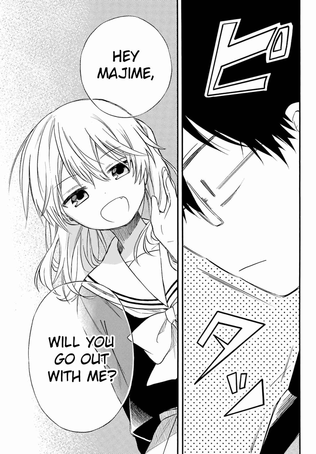 Page 7 Chapter Unknown_9b6c Sunao ni Narenai Oshikiri-san