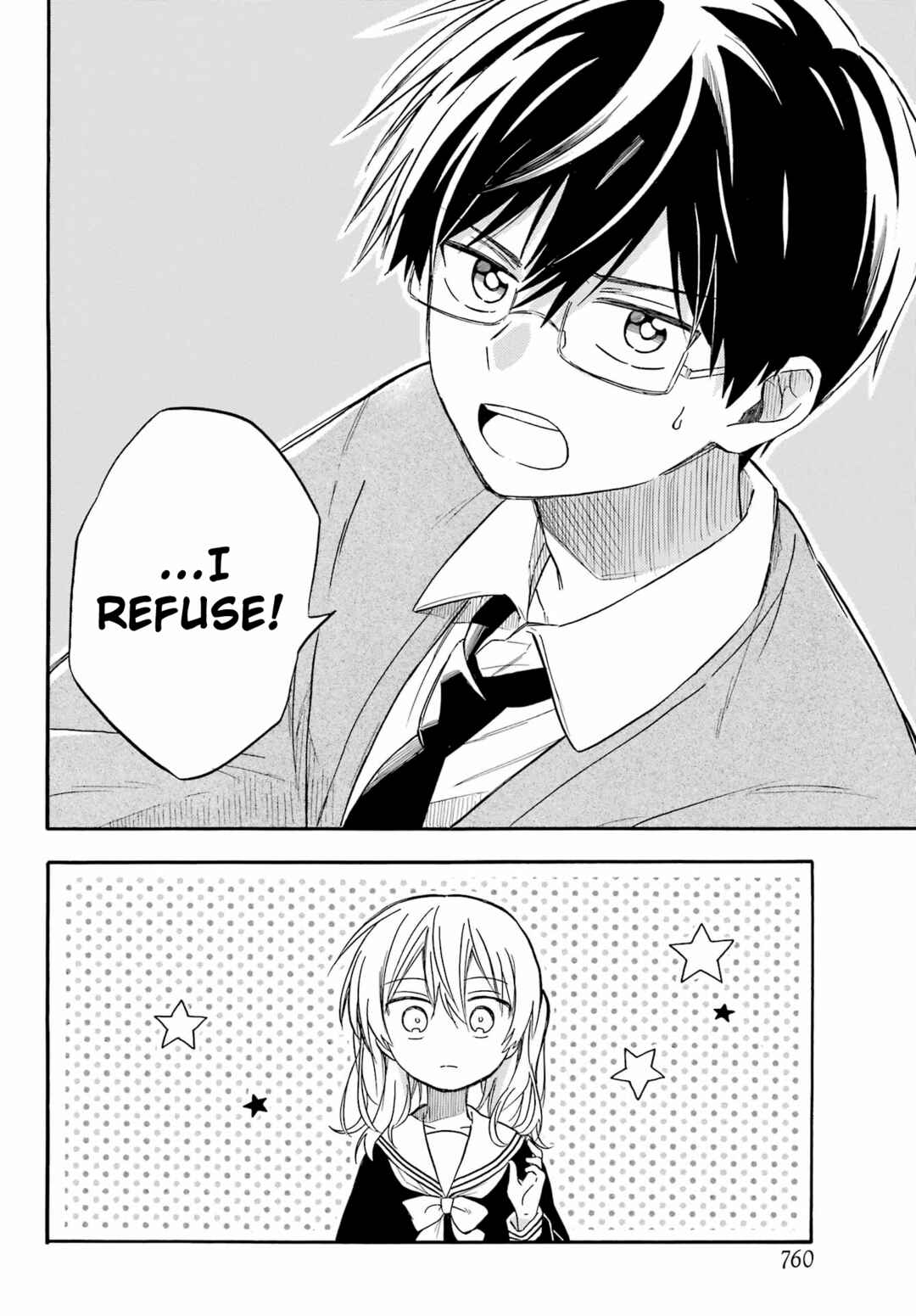 Page 8 Chapter Unknown_9b6c Sunao ni Narenai Oshikiri-san
