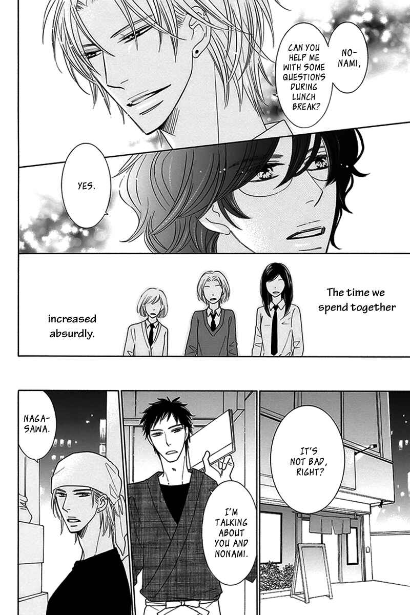 Page 9 Chapter 2 Doggerel