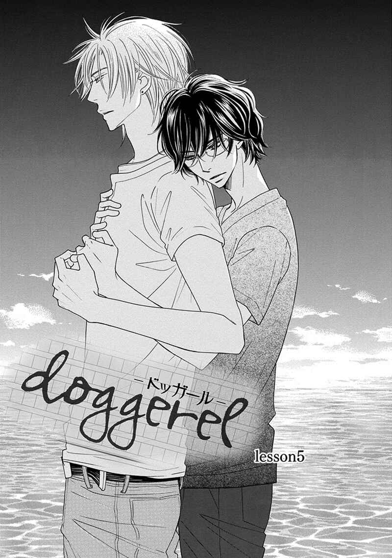 Page 2 Chapter 5 Doggerel