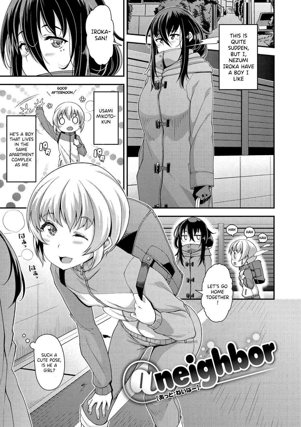 Page 1 Chapter 7 Chiteki Seikatsu