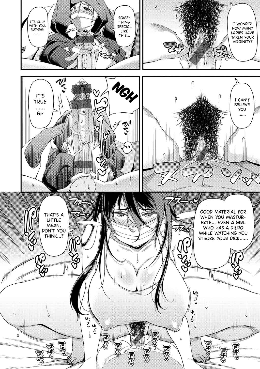 Page 6 Chapter 7 Chiteki Seikatsu