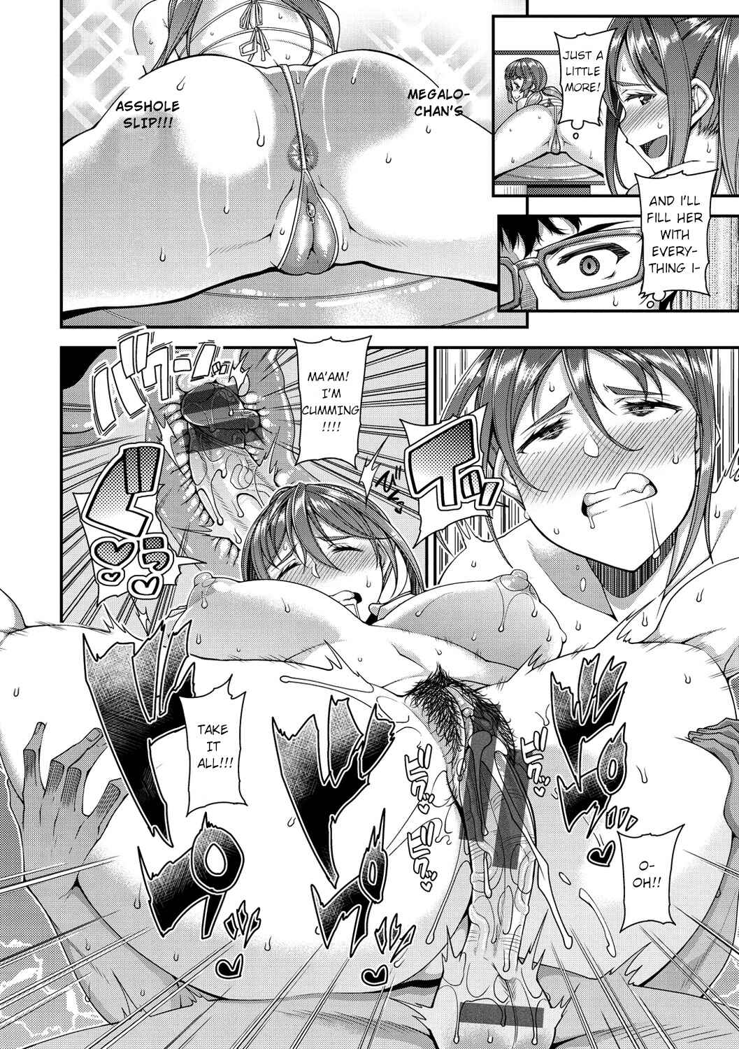 Page 16 Chapter 3 Chiteki Seikatsu