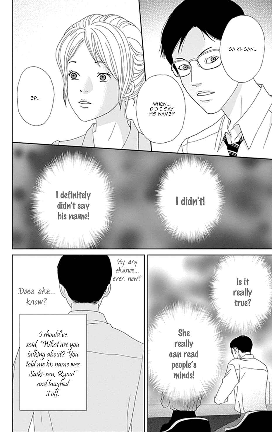 Page 14 Chapter 27 Koudaike no Hitobito