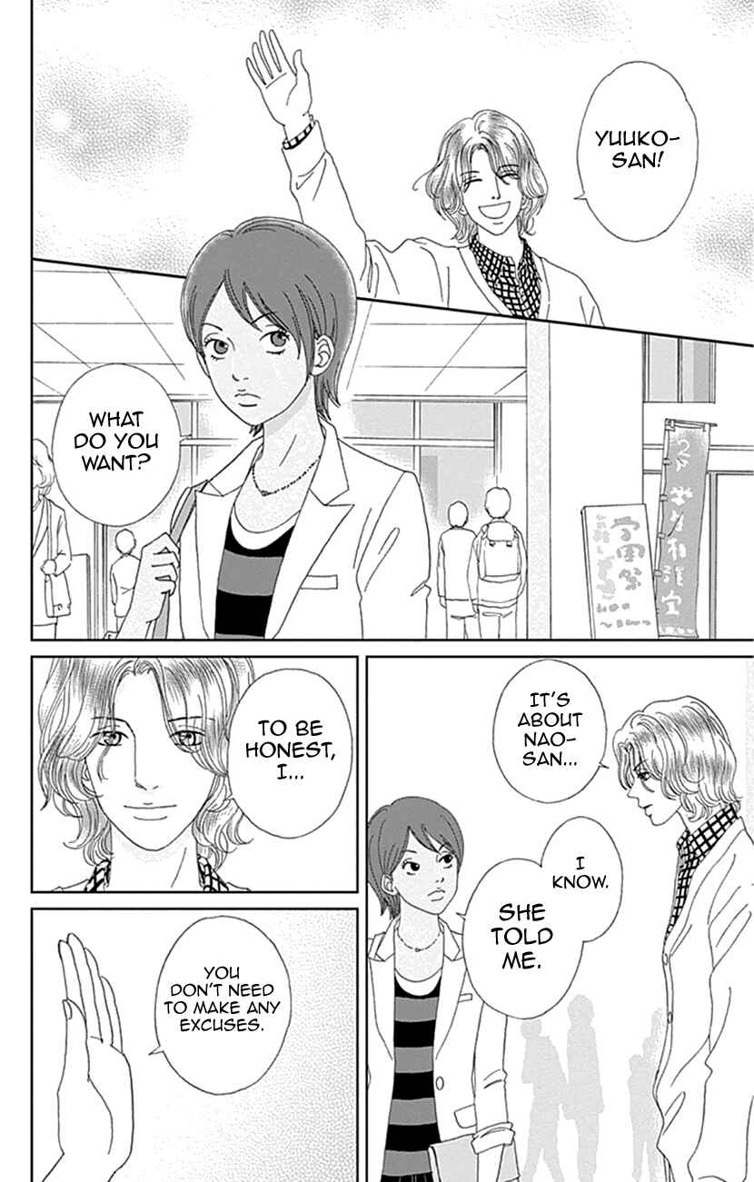 Page 14 Chapter 19 Koudaike no Hitobito