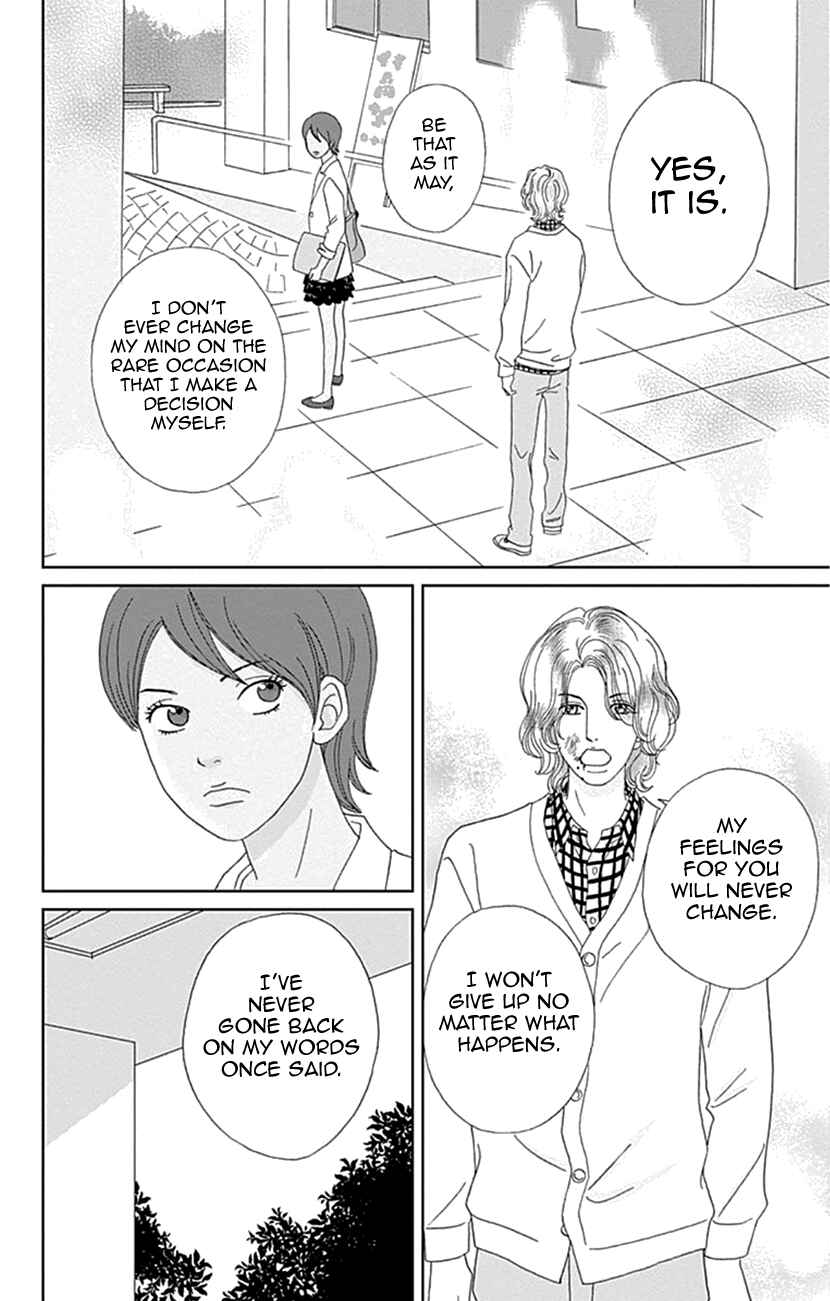 Page 18 Chapter 19 Koudaike no Hitobito