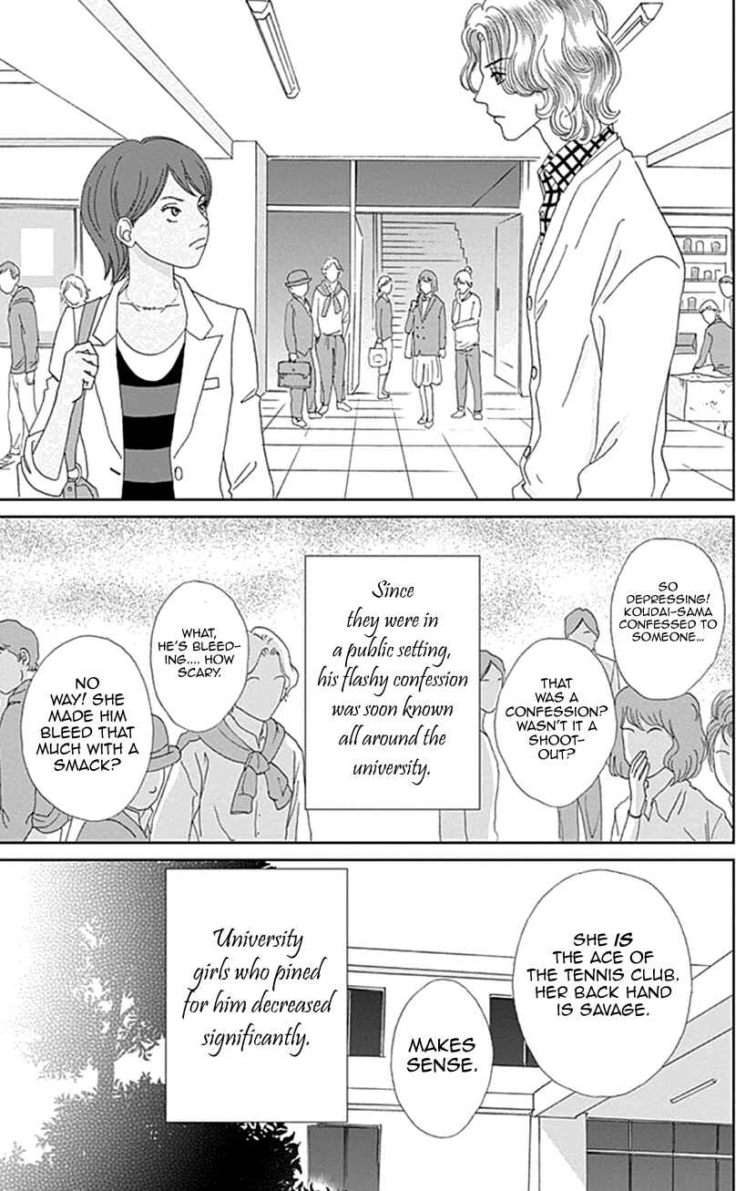 Page 19 Chapter 19 Koudaike no Hitobito