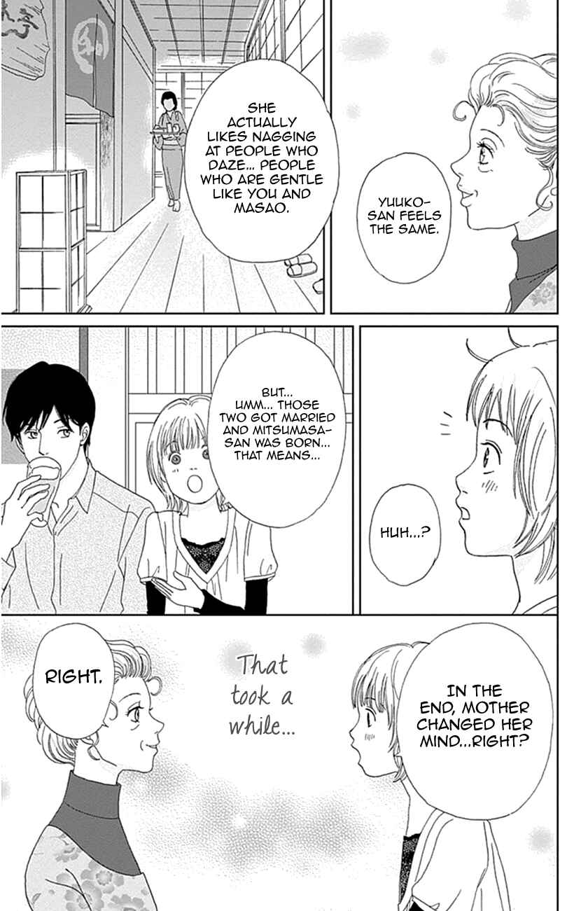 Page 23 Chapter 19 Koudaike no Hitobito