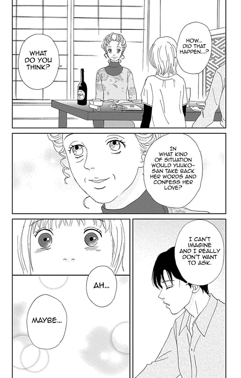 Page 24 Chapter 19 Koudaike no Hitobito