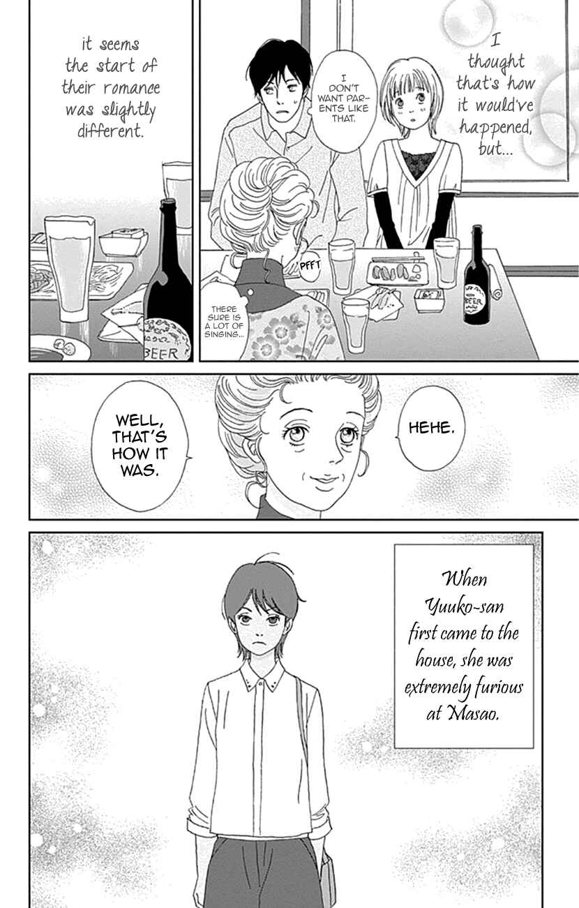 Page 6 Chapter 19 Koudaike no Hitobito