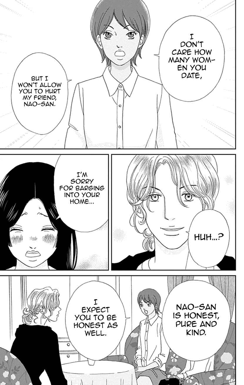 Page 9 Chapter 19 Koudaike no Hitobito