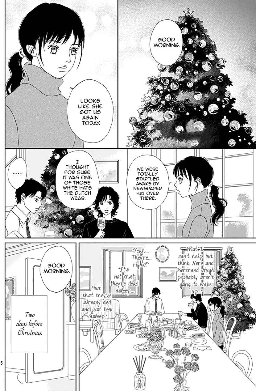 Page 7 Chapter 45.6 Koudaike no Hitobito