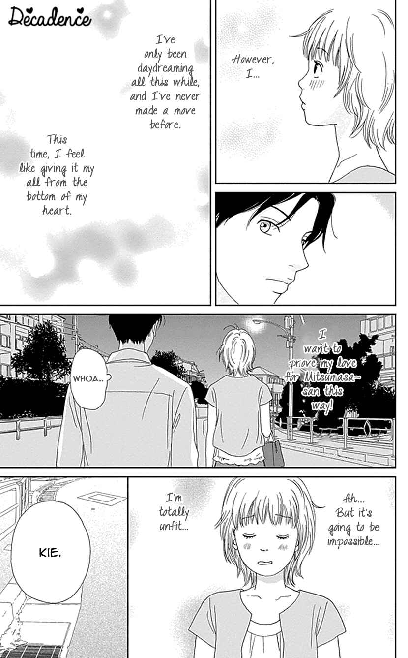 Page 11 Chapter 17 Koudaike no Hitobito