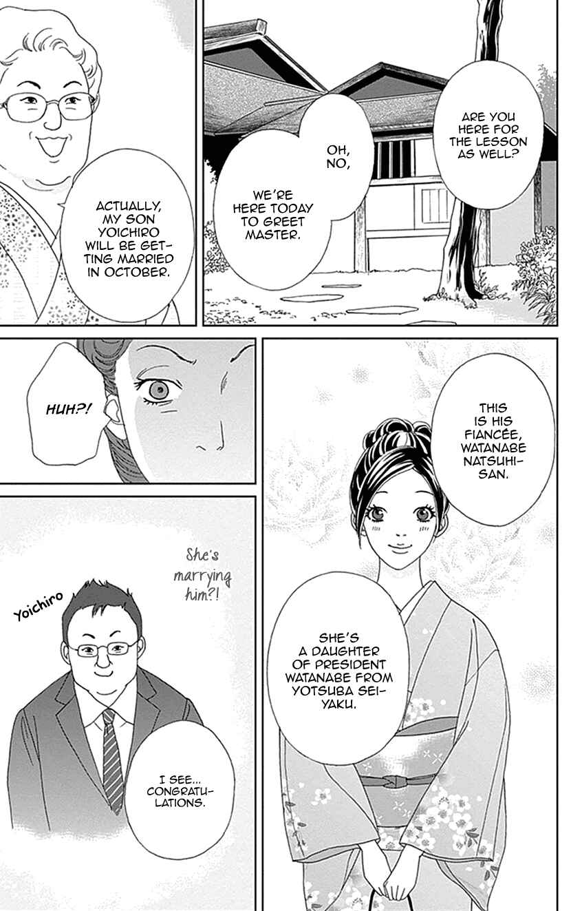 Page 17 Chapter 17 Koudaike no Hitobito