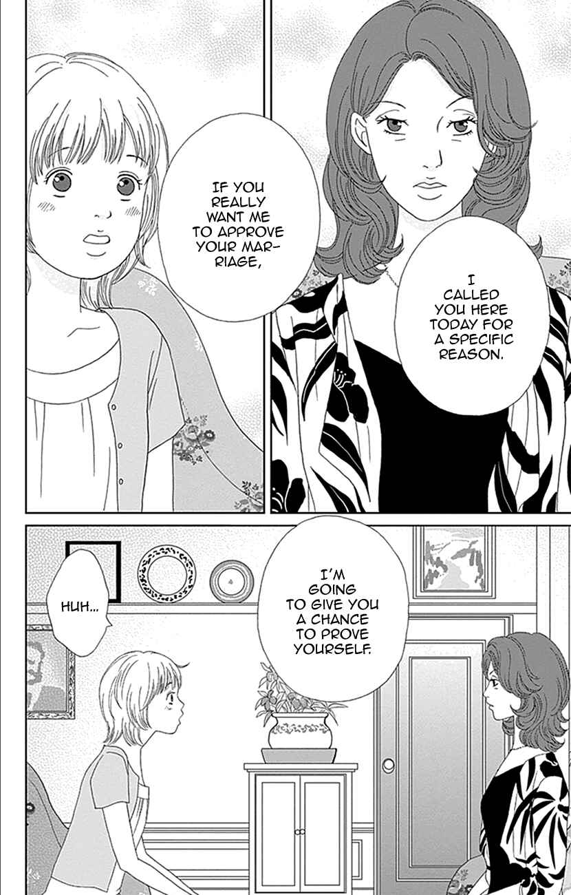 Page 2 Chapter 17 Koudaike no Hitobito