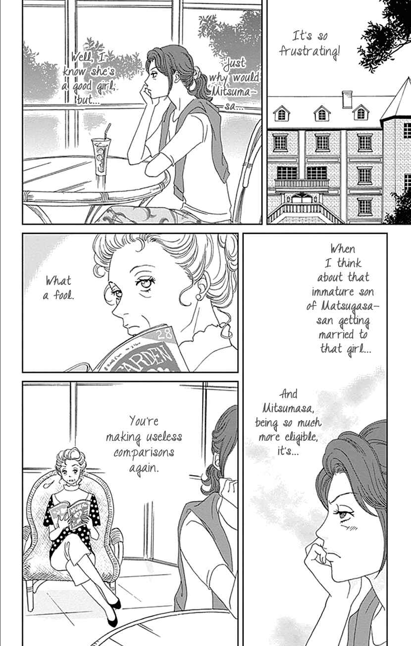 Page 20 Chapter 17 Koudaike no Hitobito