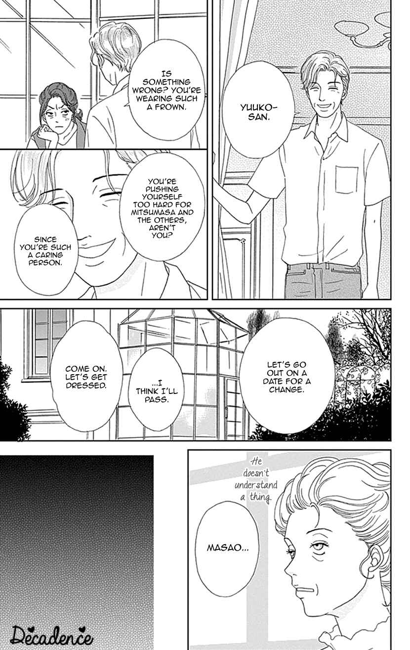 Page 21 Chapter 17 Koudaike no Hitobito