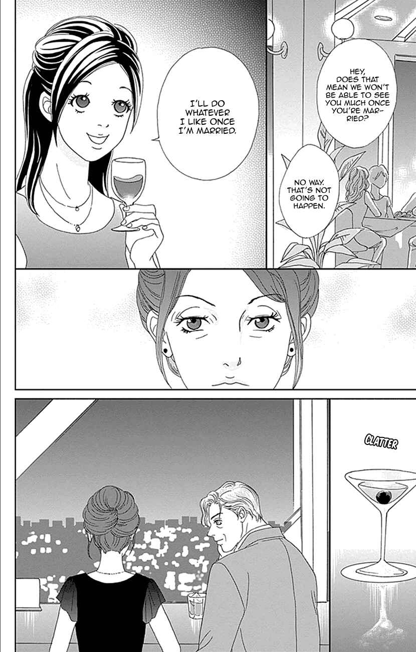 Page 24 Chapter 17 Koudaike no Hitobito
