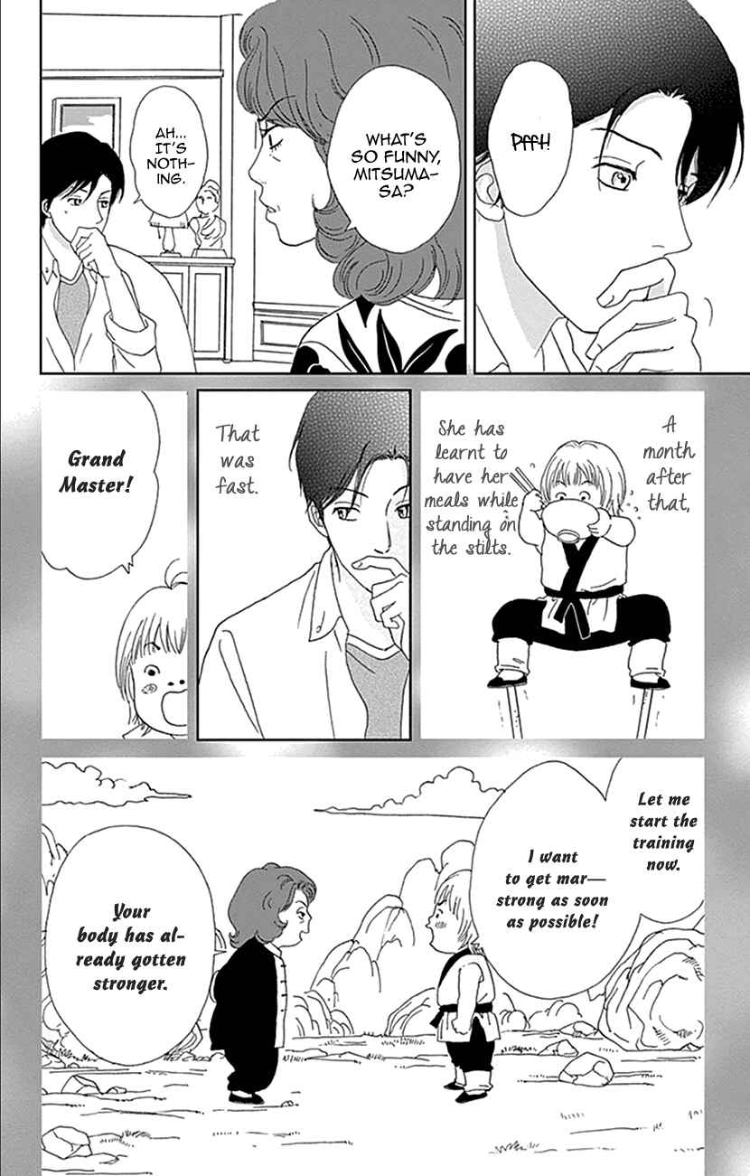 Page 6 Chapter 17 Koudaike no Hitobito