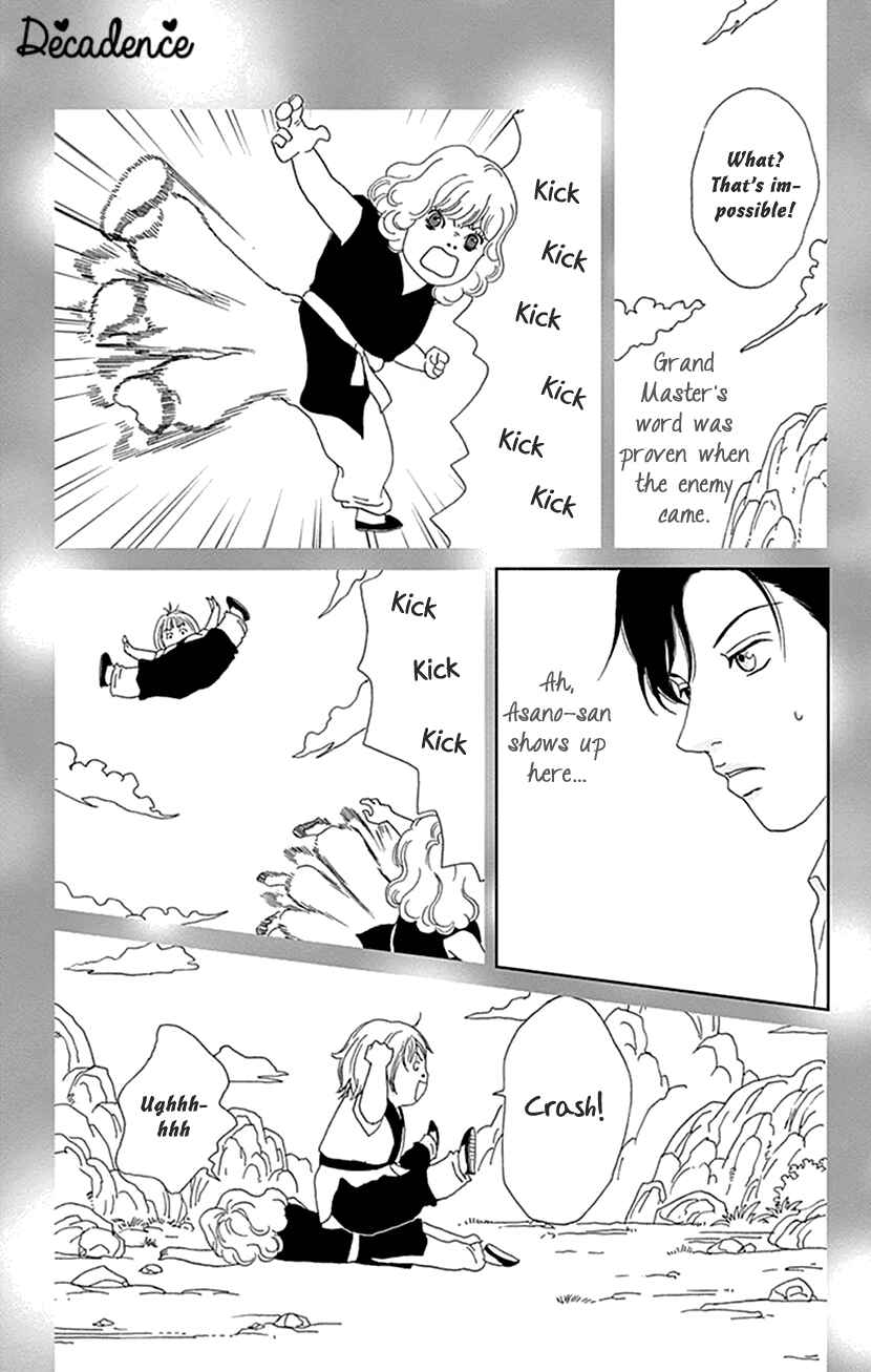 Page 7 Chapter 17 Koudaike no Hitobito