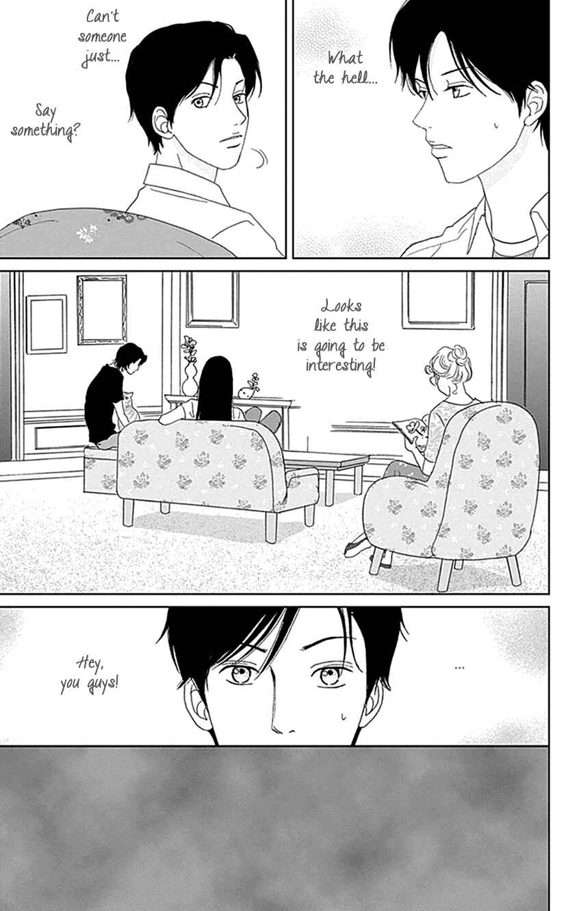 Page 9 Chapter 17 Koudaike no Hitobito