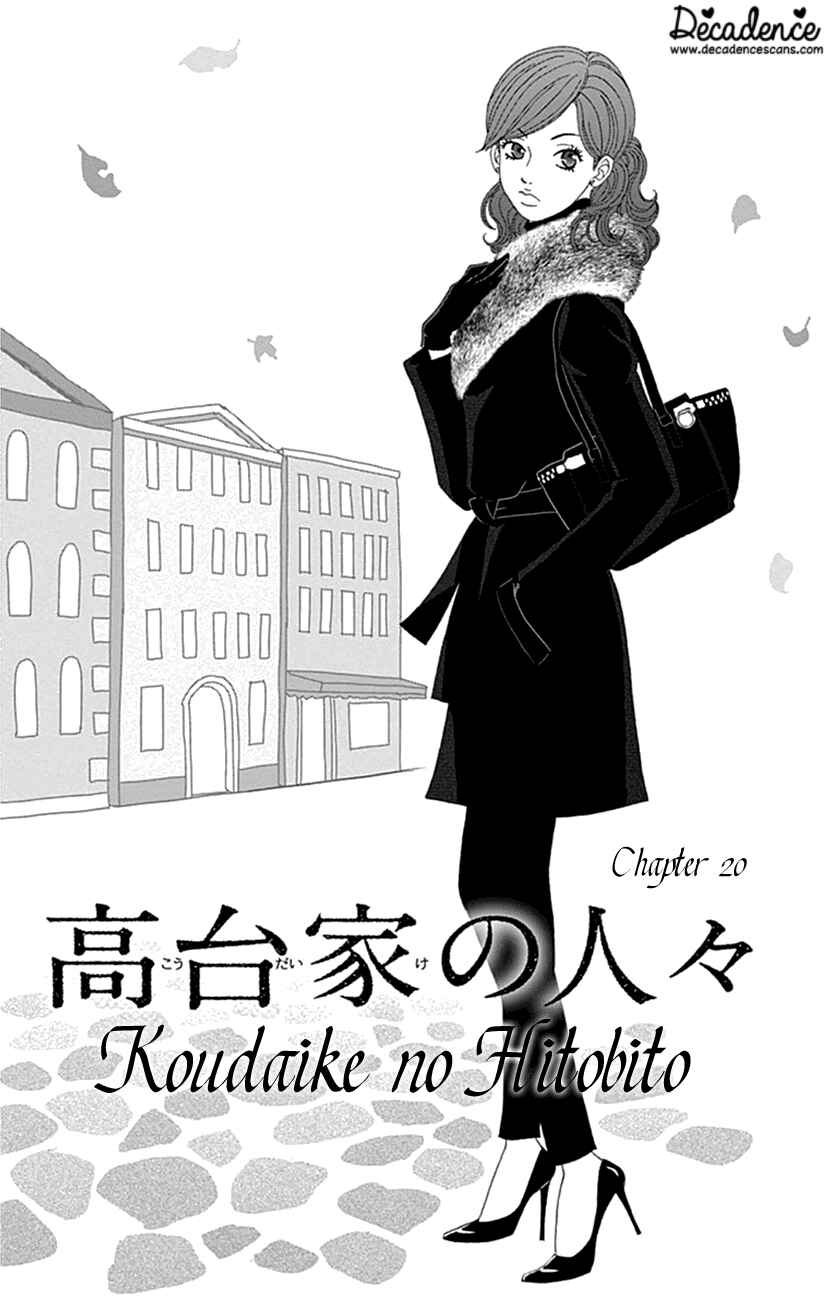 Page 1 Chapter 20 Koudaike no Hitobito