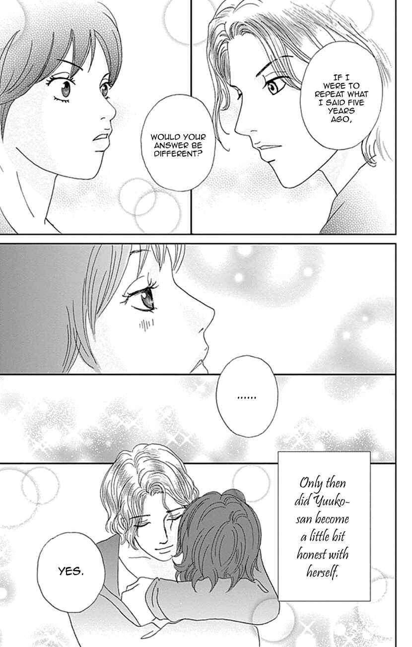 Page 19 Chapter 20 Koudaike no Hitobito