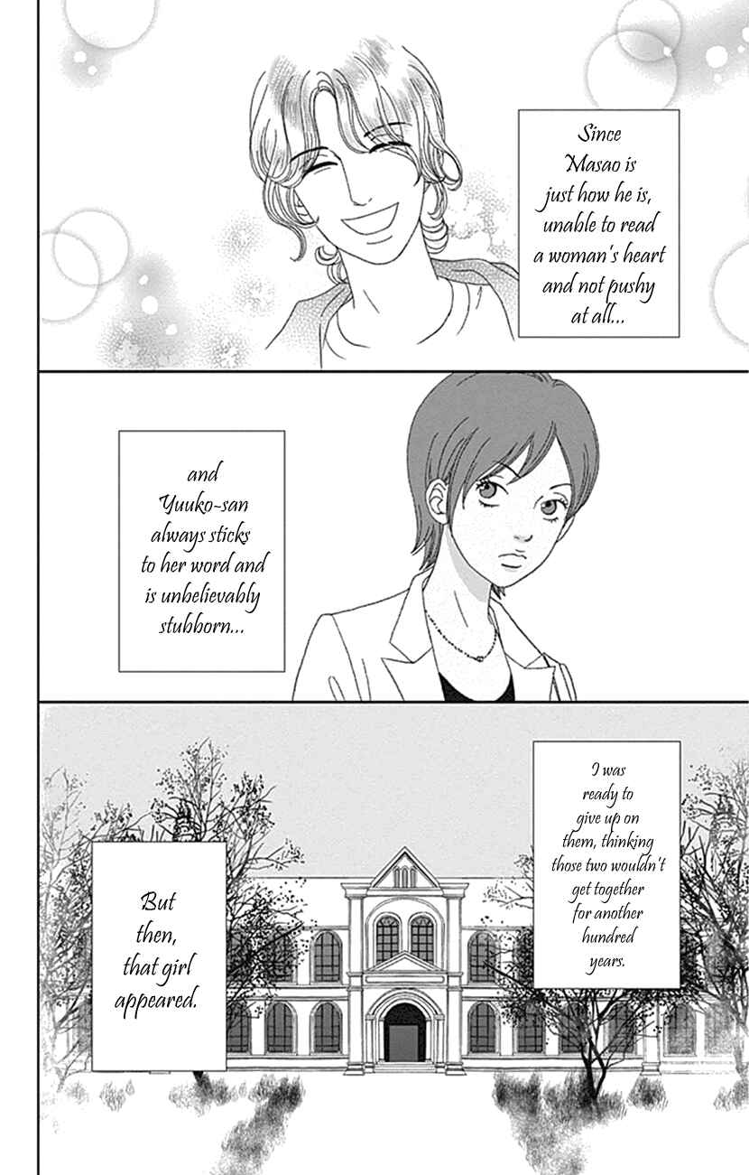 Page 2 Chapter 20 Koudaike no Hitobito