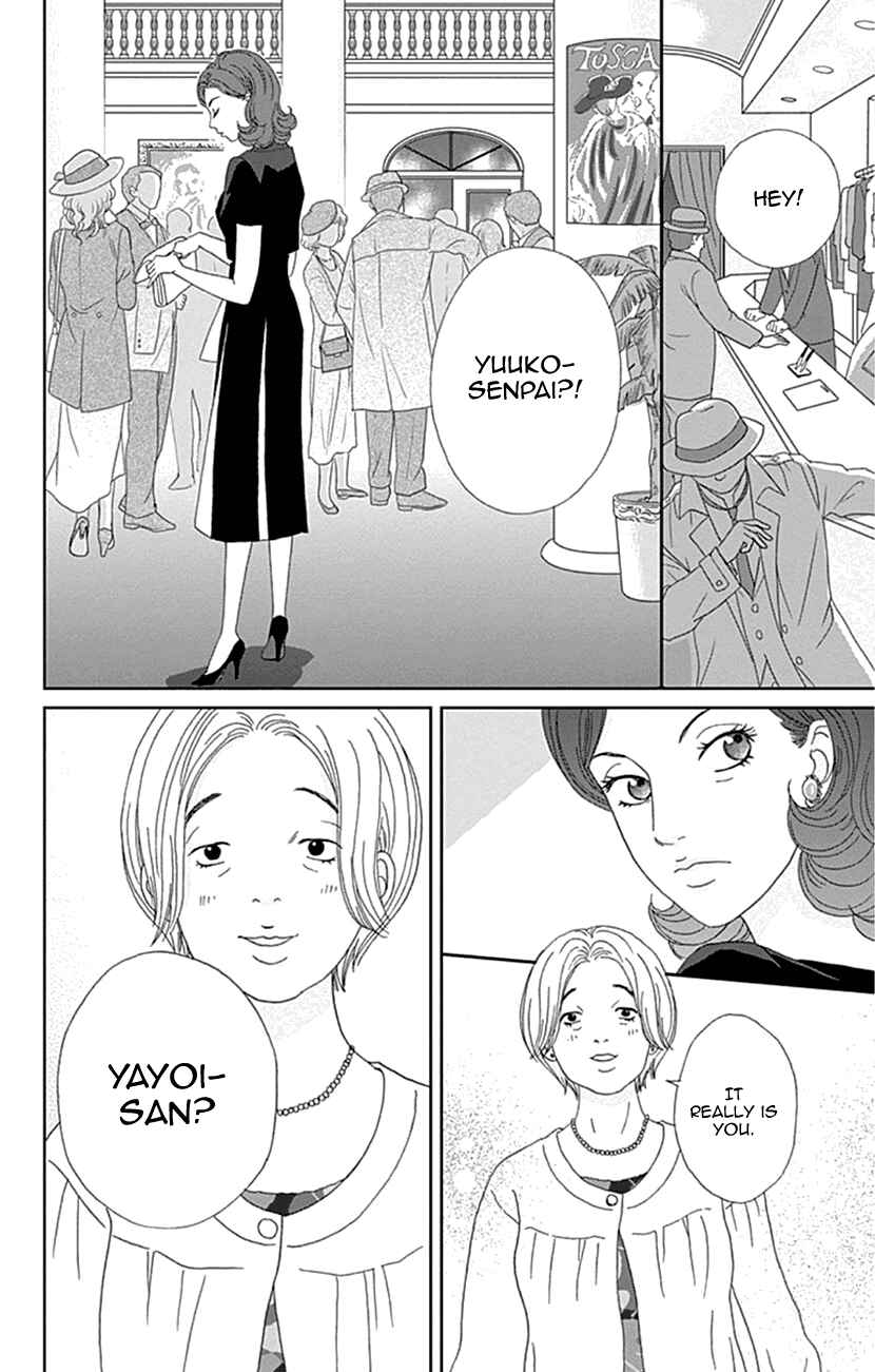 Page 22 Chapter 20 Koudaike no Hitobito