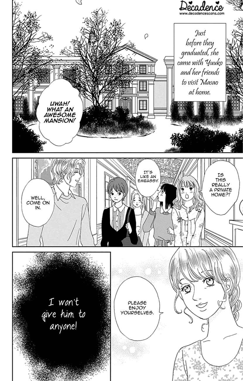 Page 4 Chapter 20 Koudaike no Hitobito