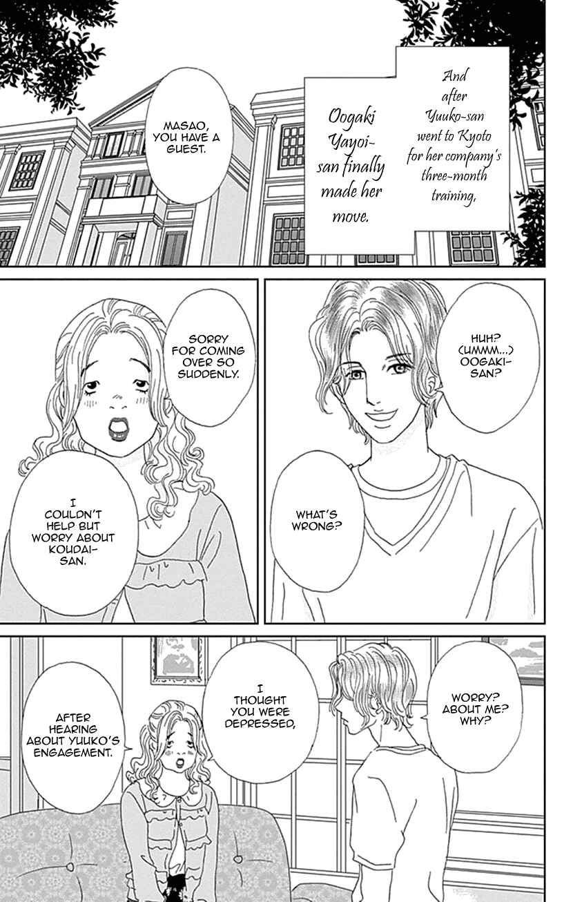Page 7 Chapter 20 Koudaike no Hitobito