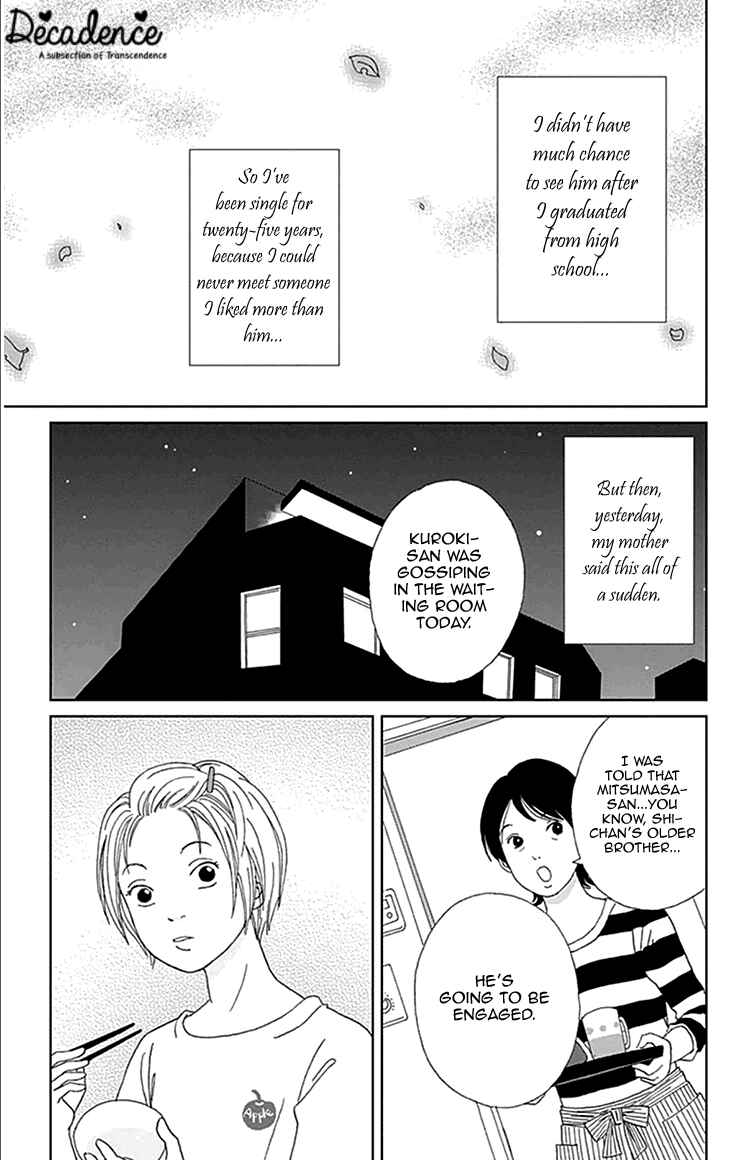 Page 11 Chapter 4 Koudaike no Hitobito