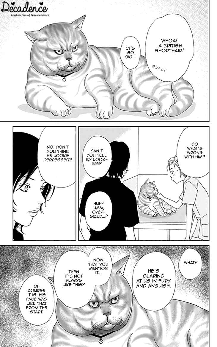 Page 15 Chapter 4 Koudaike no Hitobito