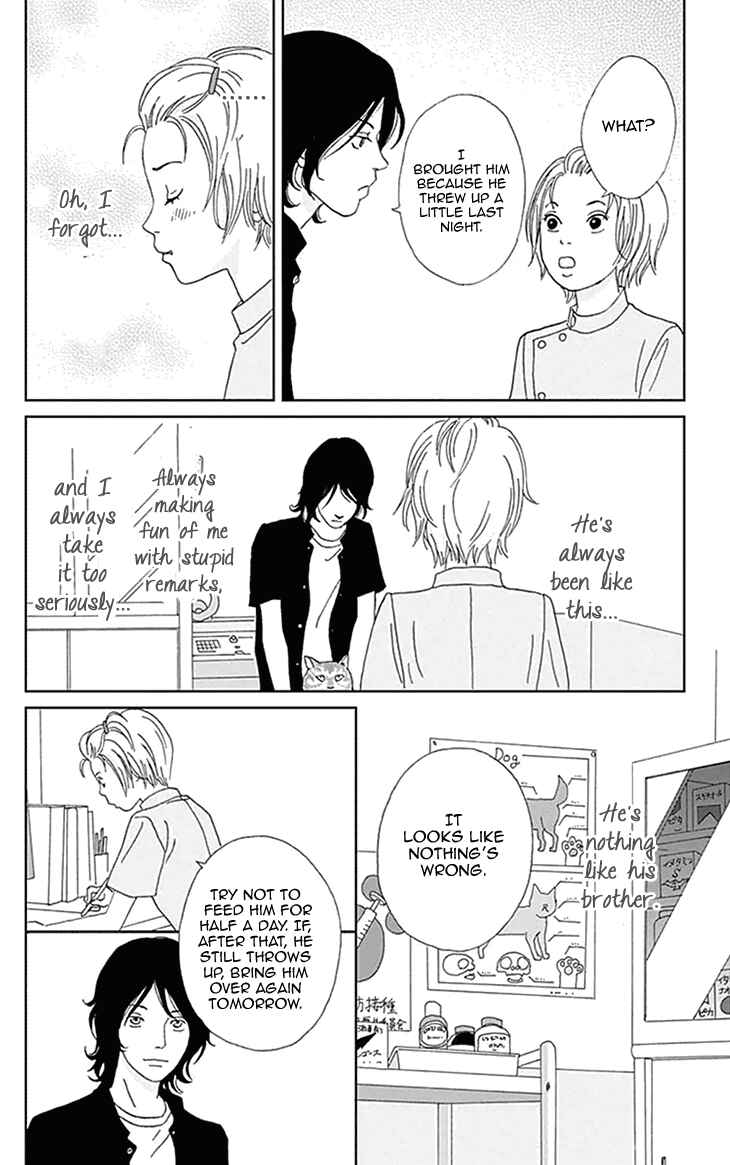 Page 16 Chapter 4 Koudaike no Hitobito