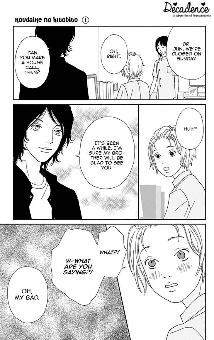 Page 17 Chapter 4 Koudaike no Hitobito