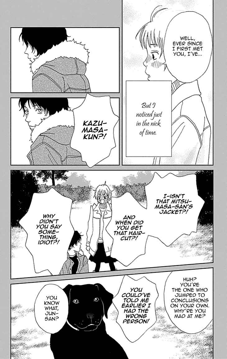 Page 20 Chapter 4 Koudaike no Hitobito