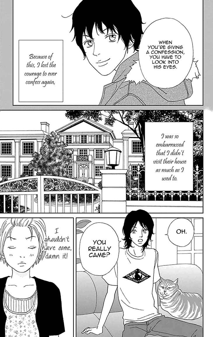 Page 21 Chapter 4 Koudaike no Hitobito