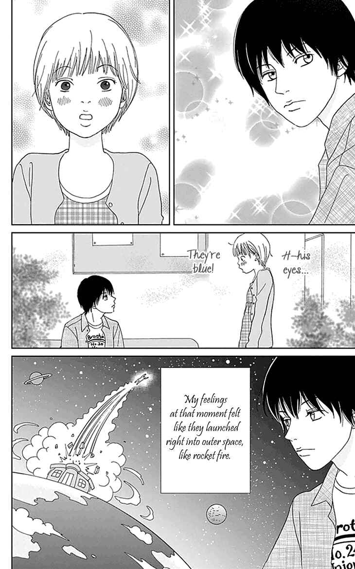 Page 4 Chapter 4 Koudaike no Hitobito