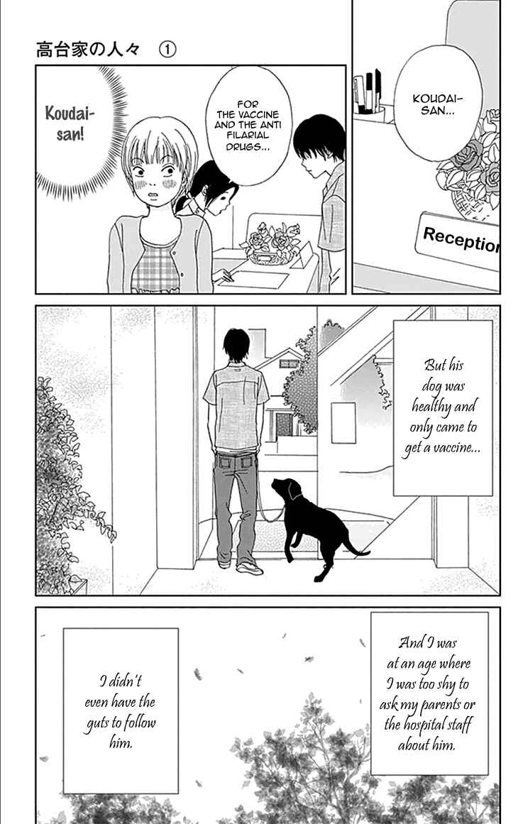 Page 5 Chapter 4 Koudaike no Hitobito